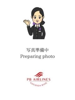 千歳せい